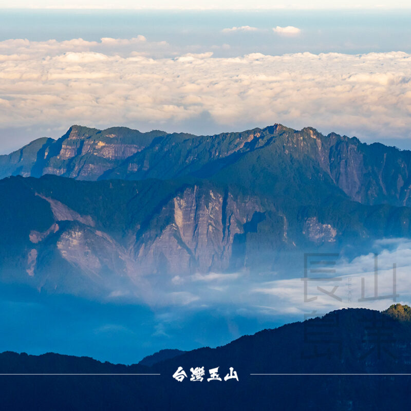 百岳山行|玉山|香港領隊隨團 – PeakTime