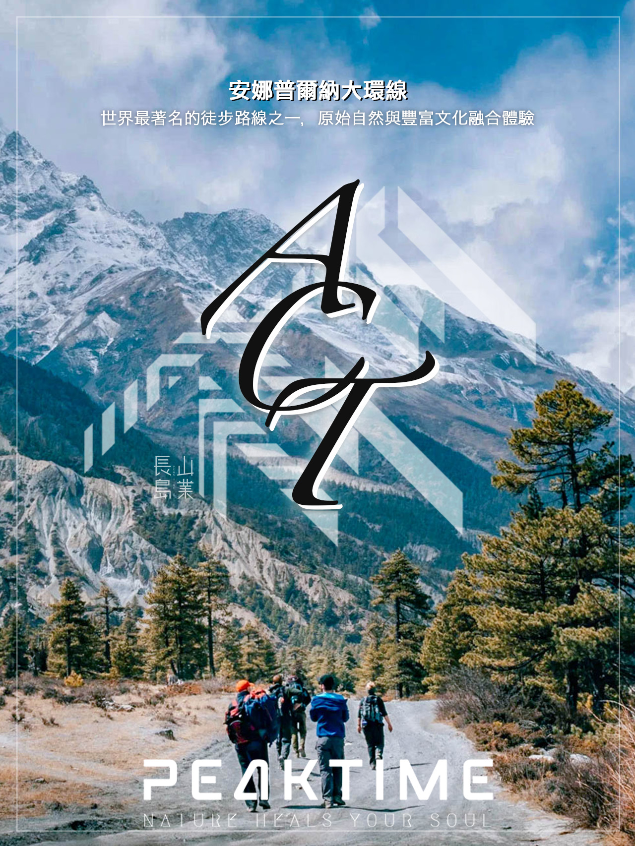 IG廣告封面-2026ACT-02