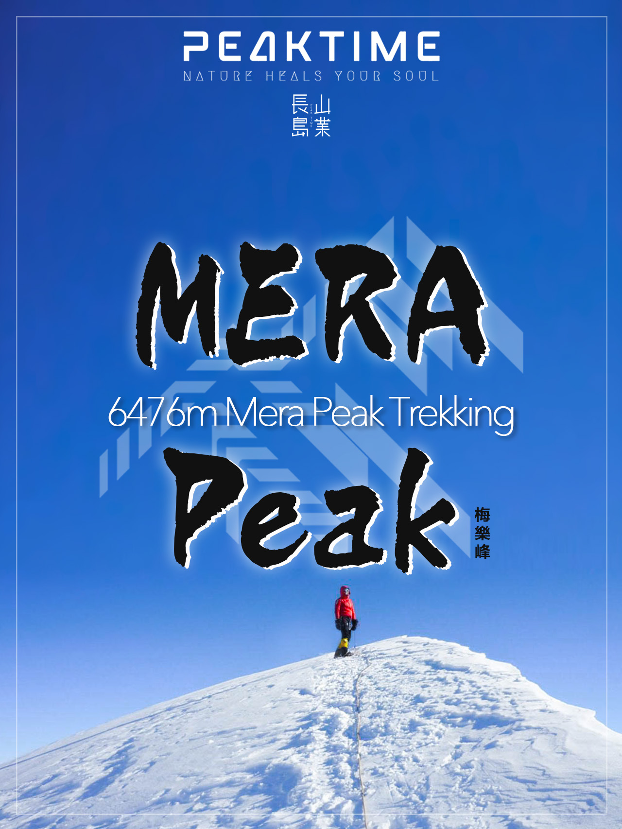 IG廣告封面-2027Mera-01